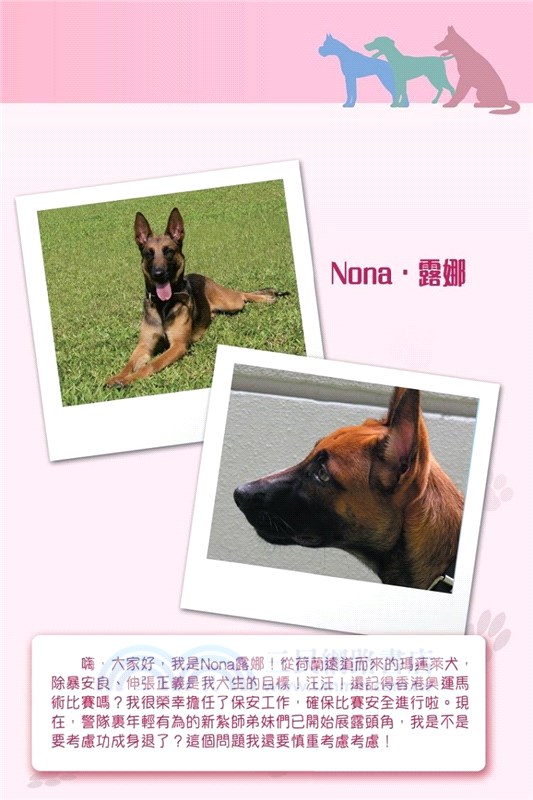 特警部隊05：少女的秘密（新修訂版）