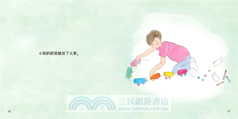 珍惜所有，保護地球【陳美齡親子繪本系列】