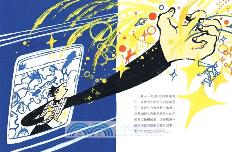 我講的真真假假短篇故事套裝（共2冊）【10分鐘短篇故事集】