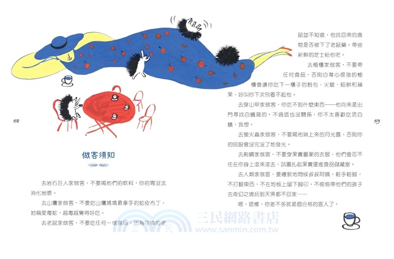 我講的真真假假短篇故事套裝（共2冊）【10分鐘短篇故事集】