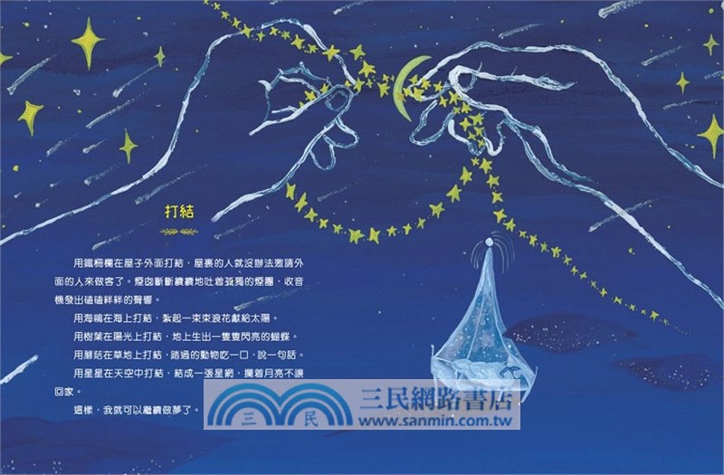 我講的真真假假短篇故事套裝（共2冊）【10分鐘短篇故事集】