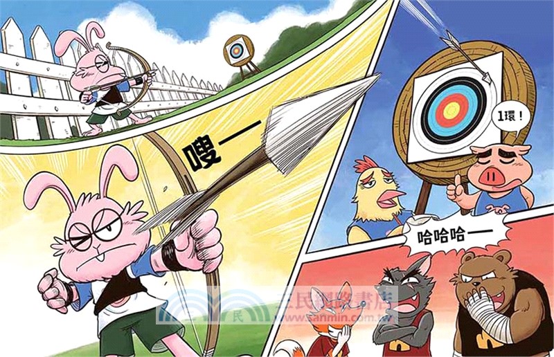 集合吧！農場瘋狂小戰士3：防狼地雷大爆炸