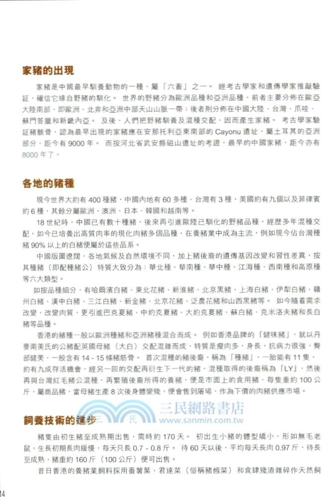 名廚親傳燒烤滷燻