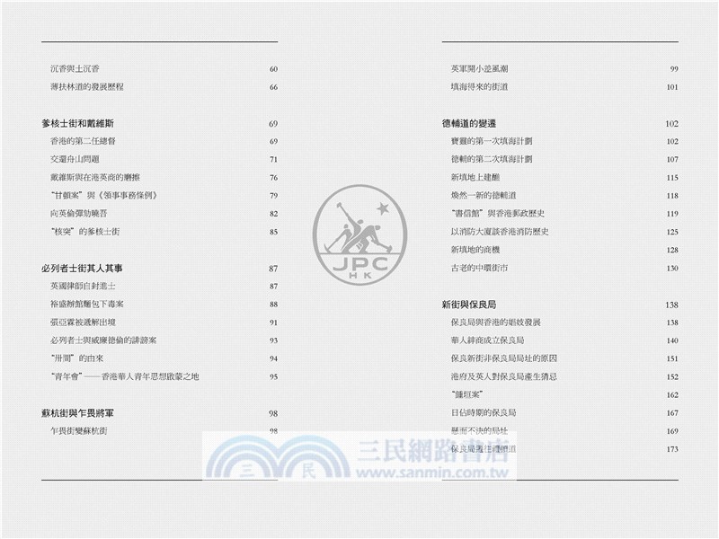 零成本 Excel 業務管理
