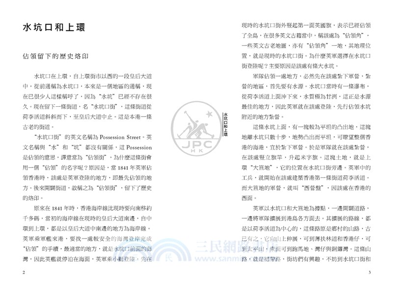 零成本 Excel 業務管理