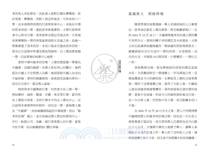 零成本 Excel 業務管理