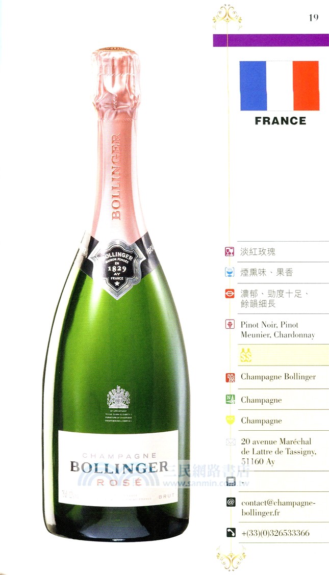 細味葡萄酒100支