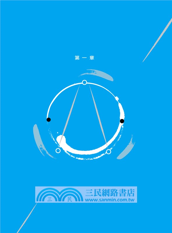 疾病早知道：再探時空「基因」密碼