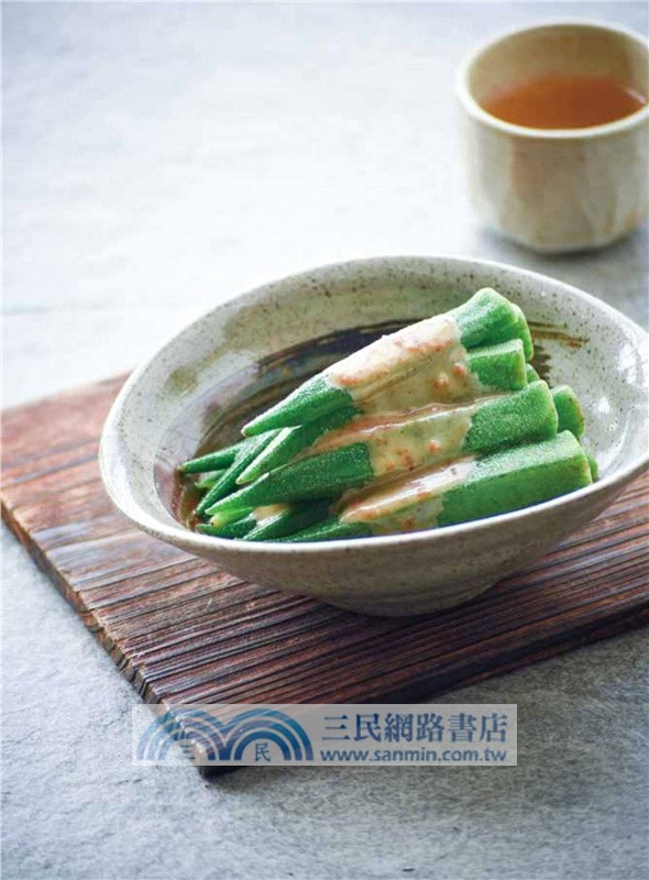 樂齡好體質―強健體魄食療方