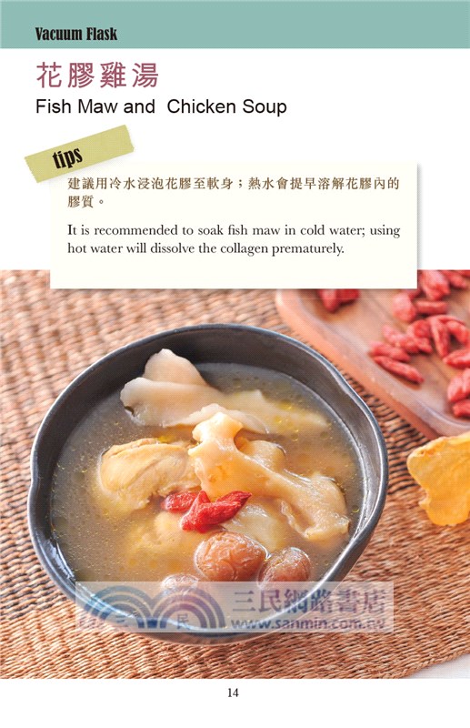 菲傭入廚手記：節省能源煮好餸