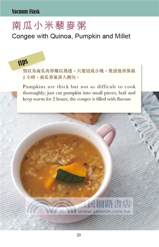 菲傭入廚手記：節省能源煮好餸