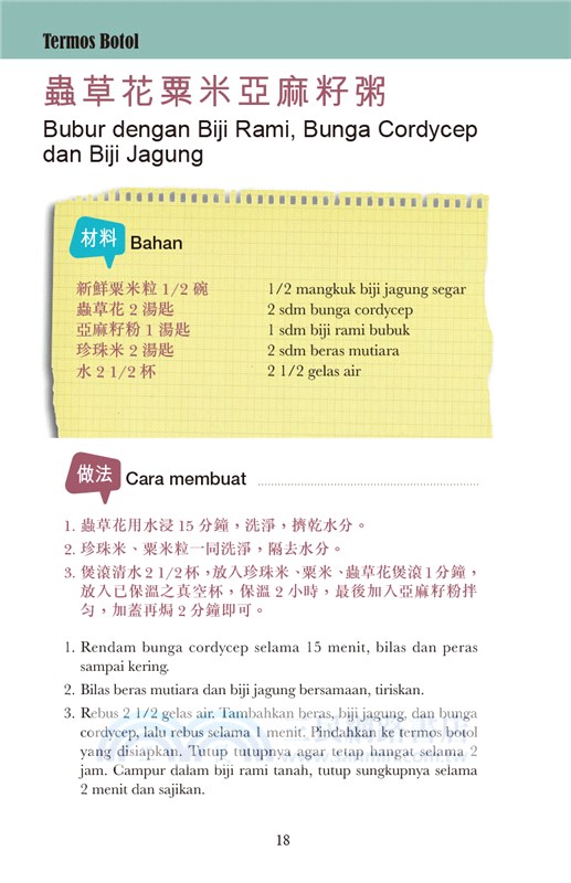 印傭入廚手記：節省能源煮好餸