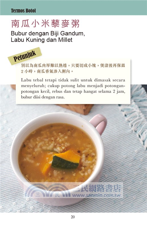 印傭入廚手記：節省能源煮好餸