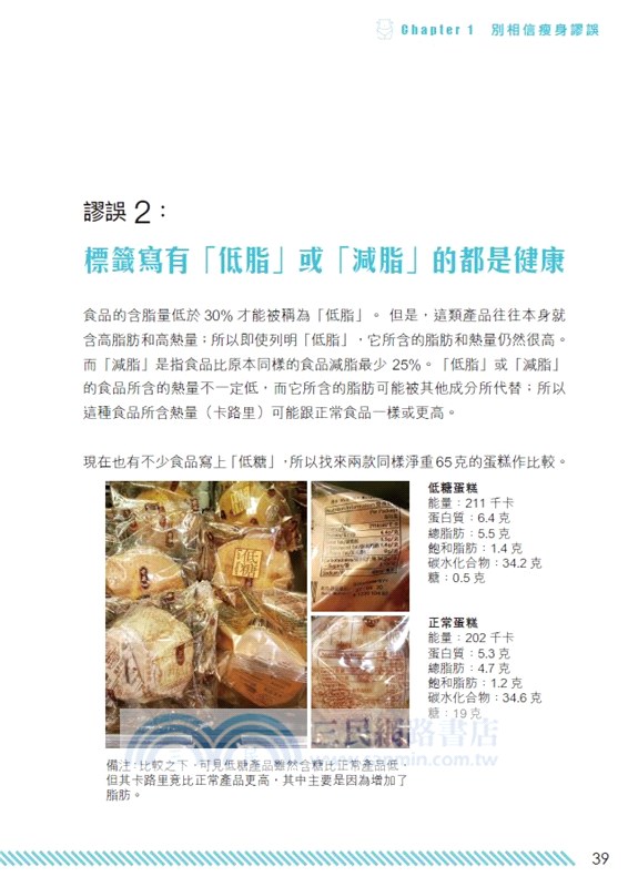 我的50歲無添加凍齡秘笈