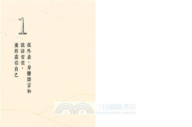 也許你真的不如你所想那樣