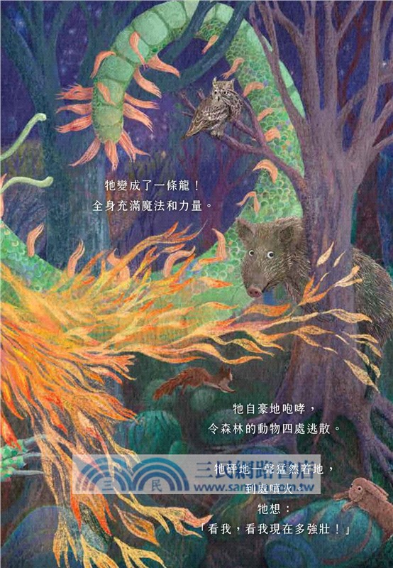 小魚