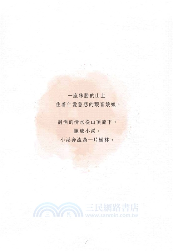 小魚