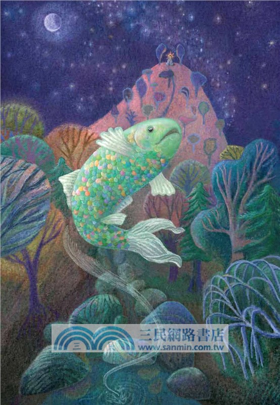 小魚