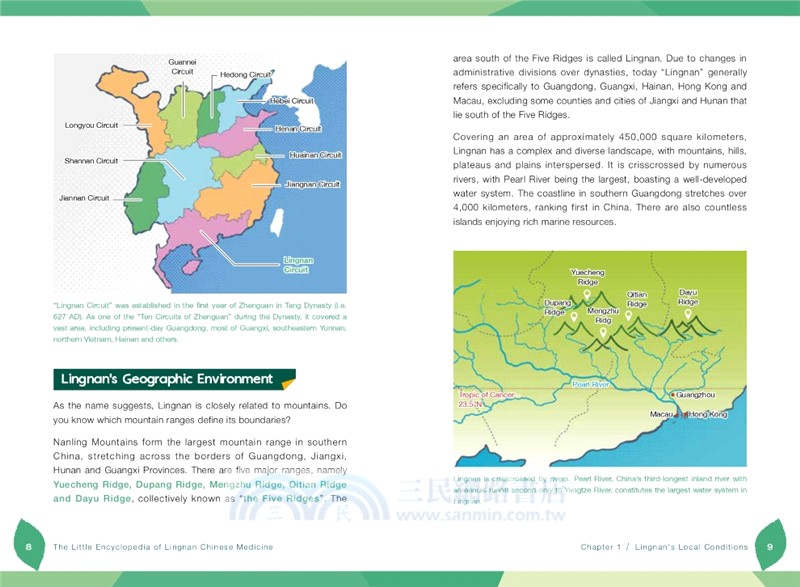 A Little Encyclopedia of Lingnan Chinese Medicine