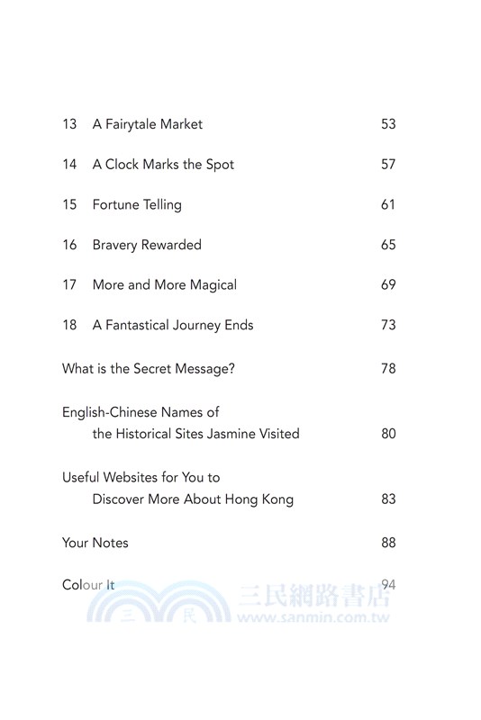 Hong Kong History Girl