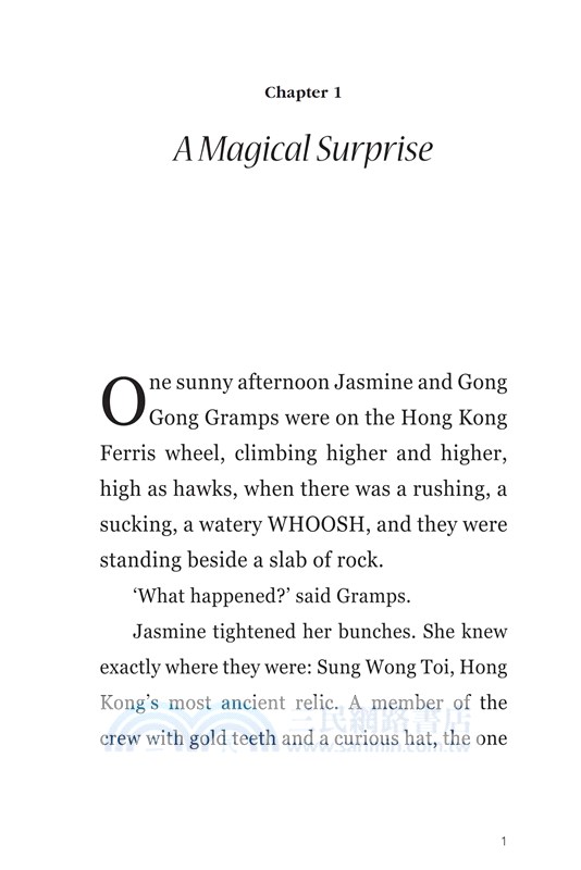 Hong Kong History Girl