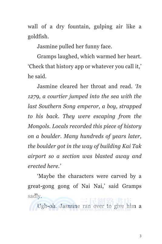 Hong Kong History Girl