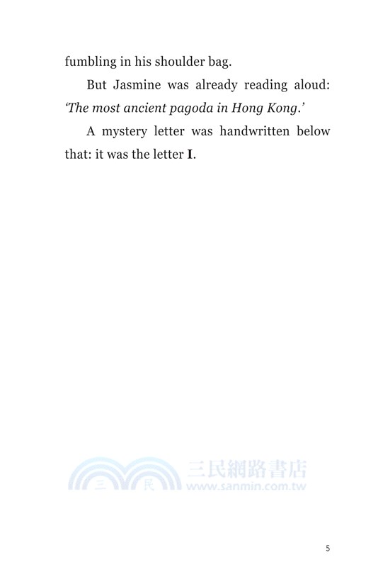 Hong Kong History Girl