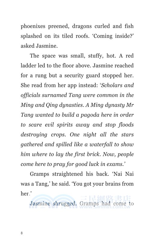 Hong Kong History Girl