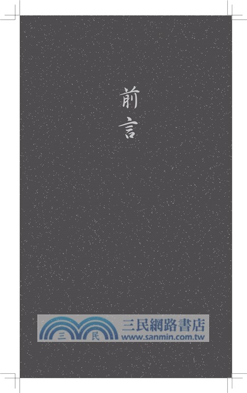長征書簡－－重溫先輩的長征記憶