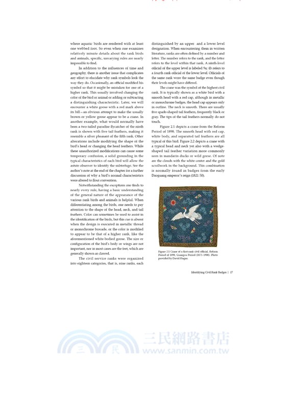 Chinese Rank Badges: Symbols of Power, Wealth, and Intellect in the Ming and Qing Dynasties