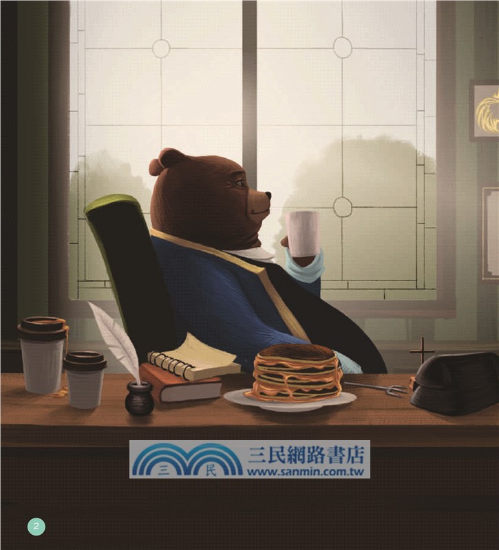 大熊爵士的蜂蜜屋