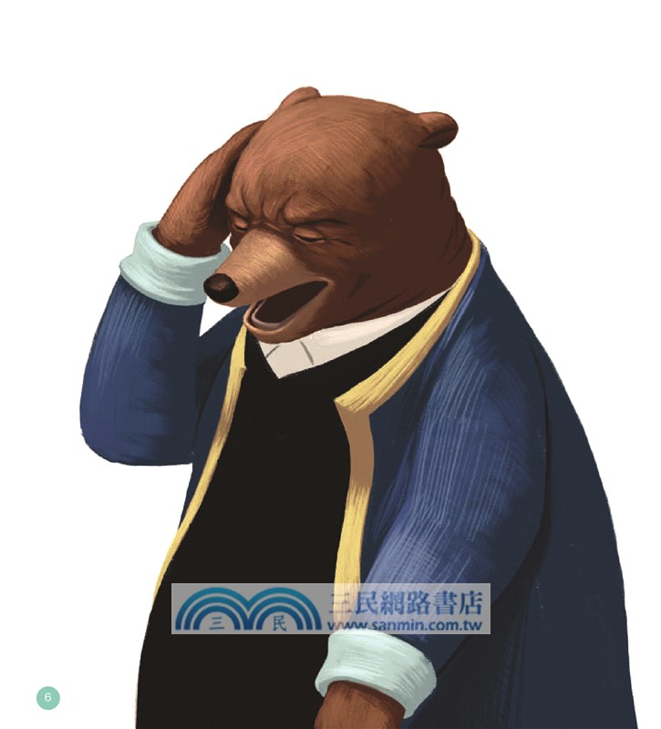 大熊爵士的蜂蜜屋