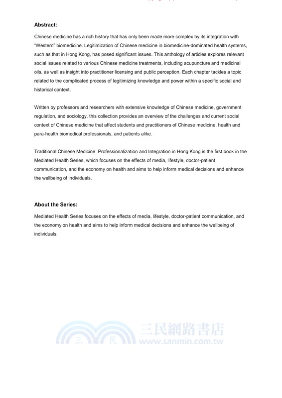 Traditional Chinese Medicine：Professionalization and Integration in Hong Kong