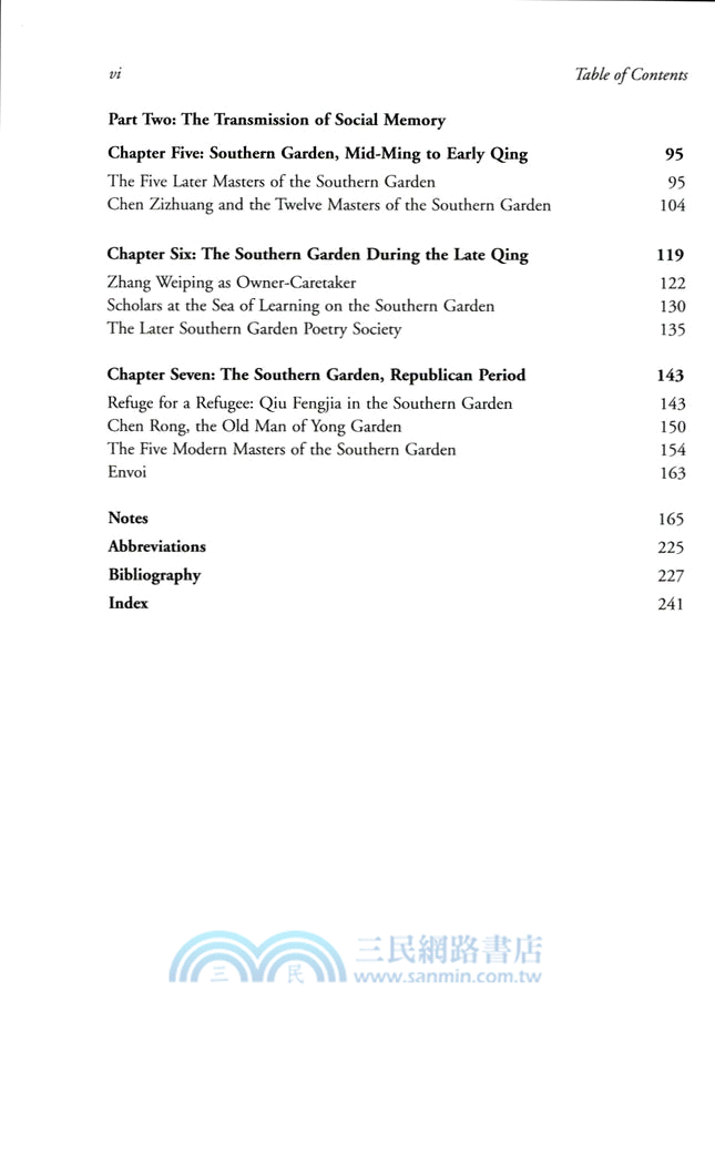 The Southern Garden Poetry Society：Literary Culture and Social Memory in Guangdon