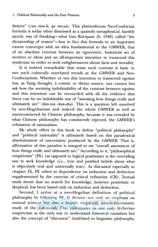 The Ivory Tower and the Marble Citadel：Essays on Political Philosophy in Our Modern Era of Interacting Cultures