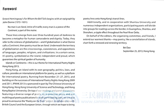 島嶼或大陸 ISLANDS OR CONTINENTS