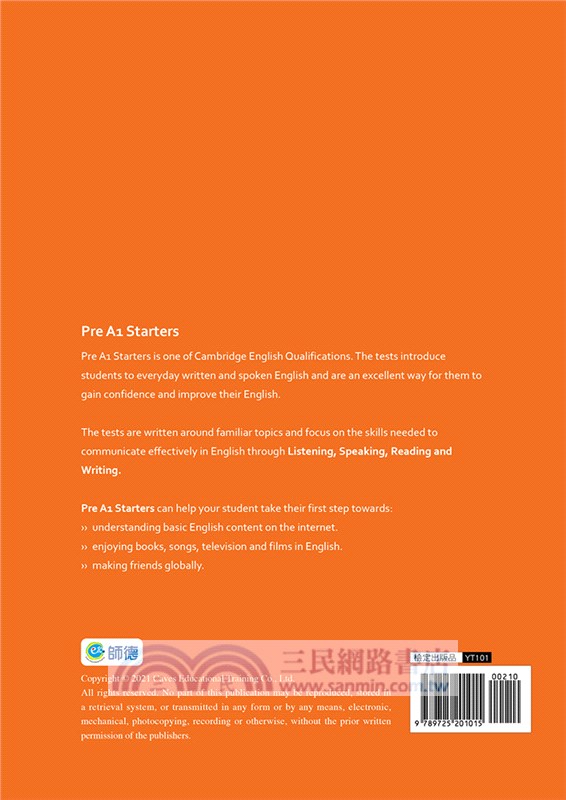 Cambridge YLE Pre A1 Starters模擬試題 1（附隨掃隨聽QR CODE音檔）