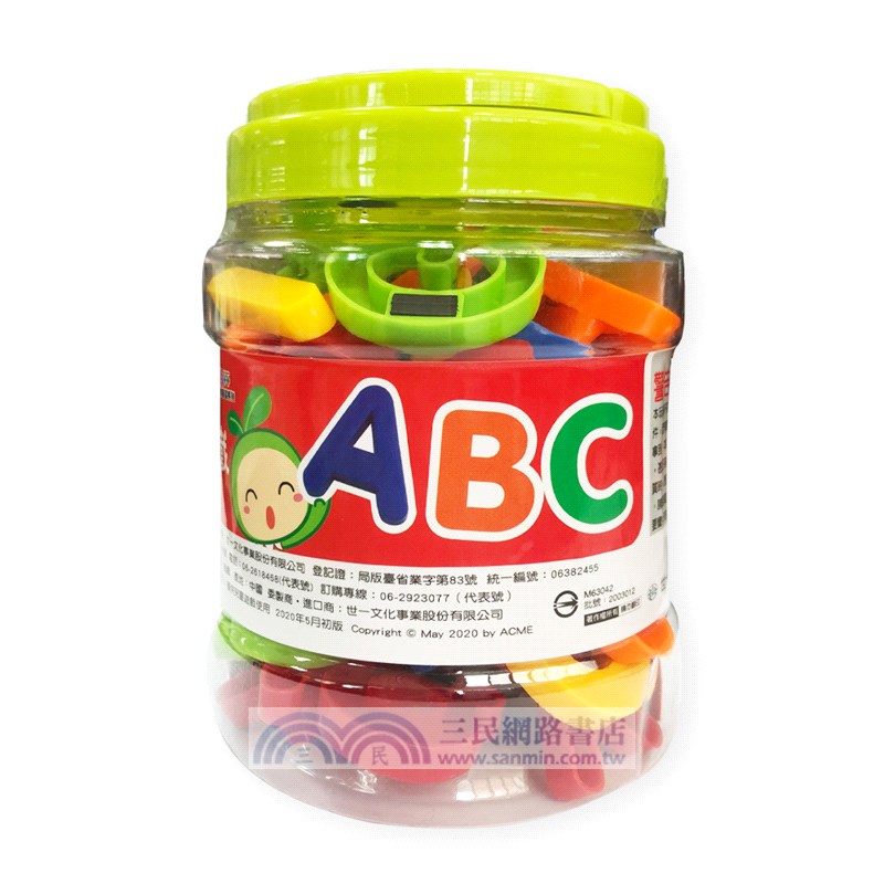 益智磁鐵ABC