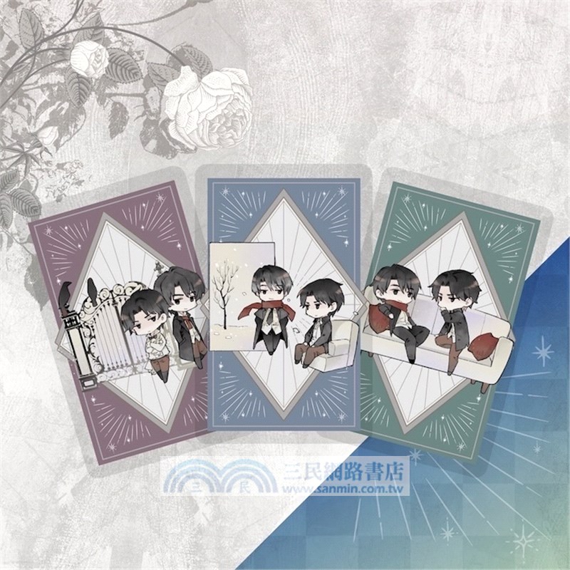 全球高考【五周年特裝組】