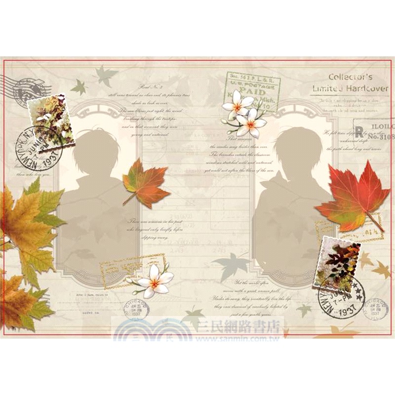 某某【五周年精裝版】