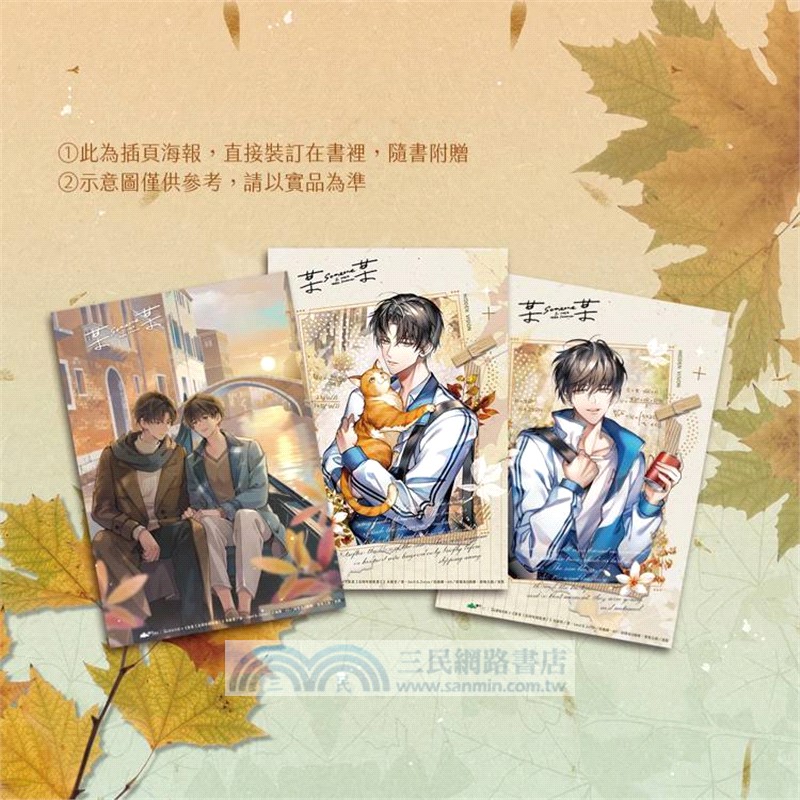 某某【五周年特裝組】