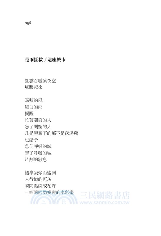 用白紙做的小孩