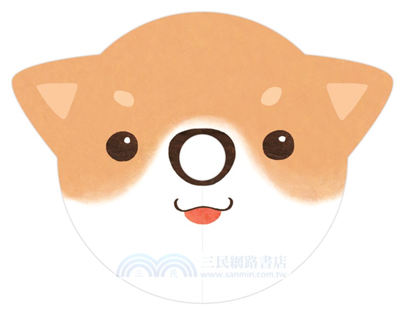 早安，午安，晚安