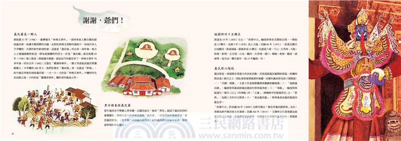 爺們不是好兄弟