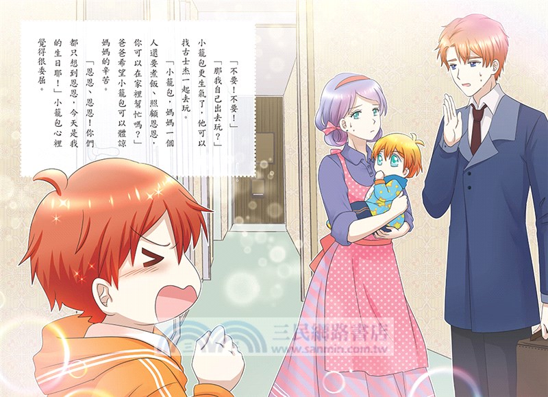 小氣鬼喝涼水？