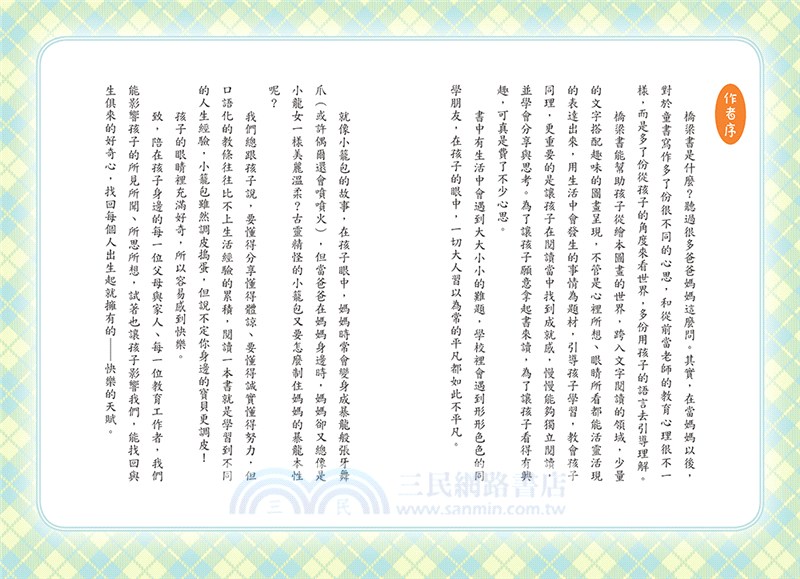 小氣鬼喝涼水？