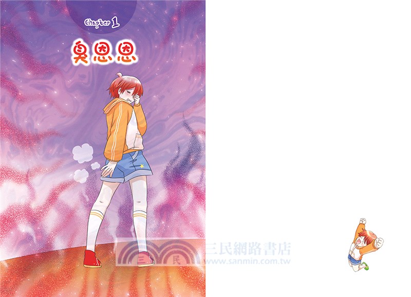 小氣鬼喝涼水？