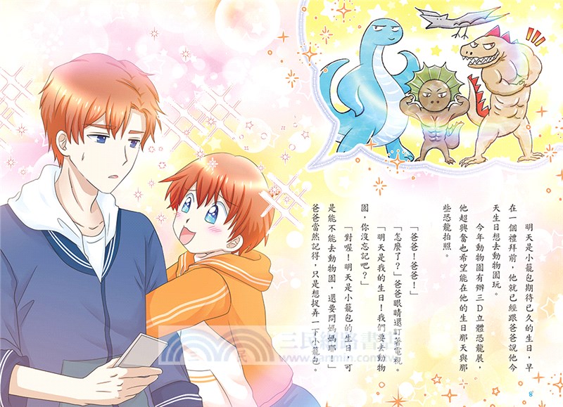 小氣鬼喝涼水？