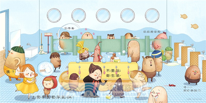 布朗克上廁所：快樂如廁好習慣（玩讀繪本）