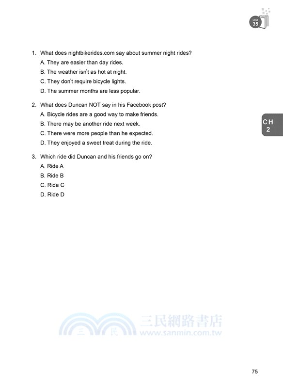 GEPT 新制全民英檢初級閱讀實戰力 Level Up!（試題本+詳解本）